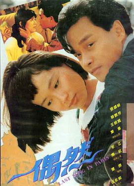 橘希尔芬福特角色立绘